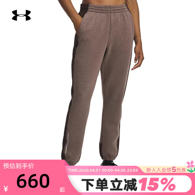 安德玛女子HALO冬款保暖休闲裤健身训练运动长裤6005983-246