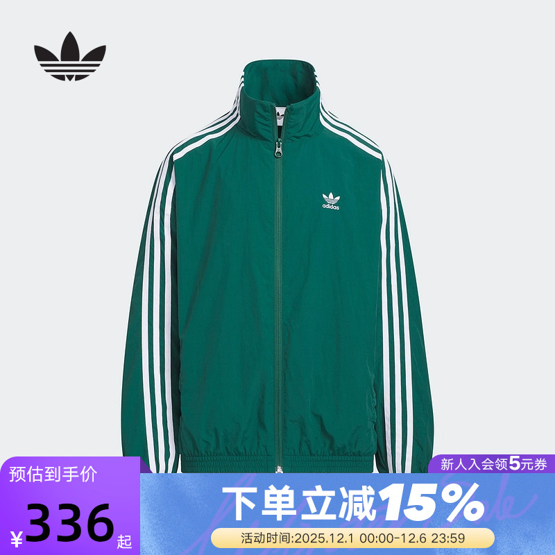 adidas阿迪达斯三叶草大童薄外套2025秋TRACK TOPS梭织夹克KQ5493