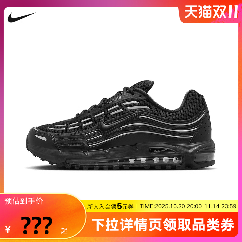 Nike耐克男鞋冬季黑银AIR MAX TL 2.5气垫运动鞋跑步鞋FZ4110-002