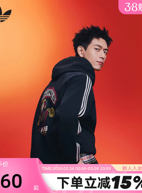 【李现同款】阿迪达斯三叶草新年款马年限定套头衫连帽卫衣KT0645