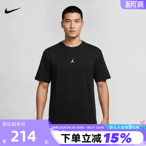 【大码】NIKE耐克短袖男夏季JORDAN宽松篮球运动棉T恤IX4986-010