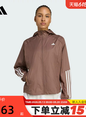 adidas阿迪达斯健身训练连帽外套秋女梭织跑步遮阳夹克JX7381