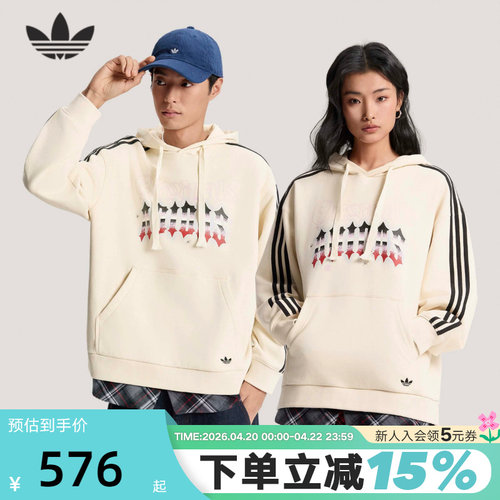 adidas阿迪达斯三叶草情人节棉质街头风套头衫中性连帽卫衣KT6374