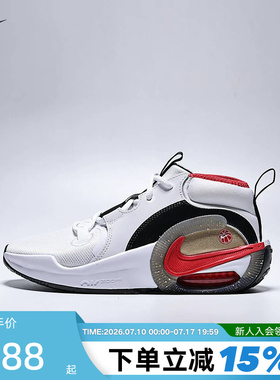 NIKE耐克童鞋AIR ZOOM CROS马年限定运动鞋休闲篮球鞋IQ1017-100