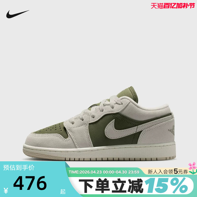 NIKE耐克女鞋AIR JORDAN 1 AJ1白绿低帮复古板鞋篮球鞋HV4396-201