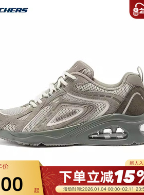 Skechers斯凯奇舒适轻质缓震复古慢跑鞋休闲运动鞋 177906/NTBR