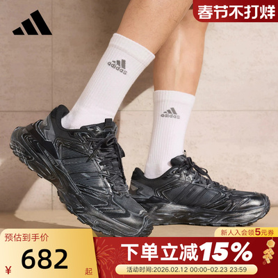 adidas阿迪达斯XLG STORM「机甲风暴」老爹鞋中性运动鞋 KK2245