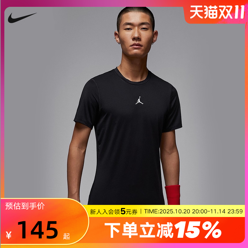 耐克Jordan DRI-FIT男子速干短袖T恤跑步运动紧身上衣HV4100-010