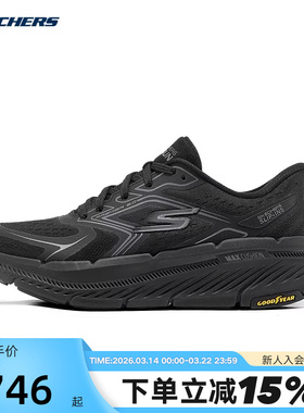 SKECHERS斯凯奇春女休闲鞋 129710/BBK