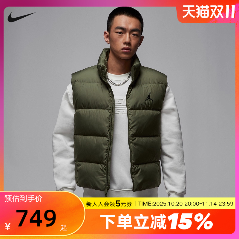 JORDAN耐克男子羽绒服马甲冬新款运动休闲保暖立领外套IF4262-222