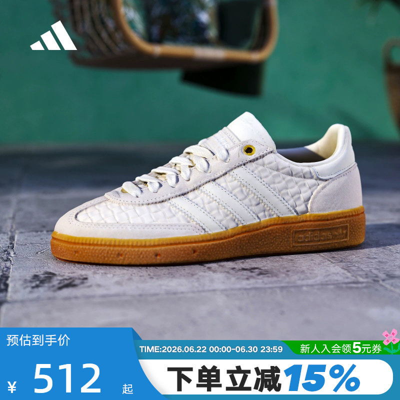 adidas阿迪达斯三叶草T头鞋2026夏中性HANDBALL板鞋德训鞋KH8031 - 实物图
