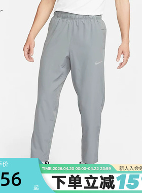 Nike耐克男子灰色长裤薄款速干Dri-FIT宽松直筒运动裤FB7491-084