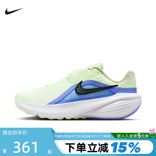 耐克男子2026夏新款DOWNSHIFTER 14训练缓震运动跑步鞋IB1895-700