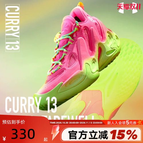 安德玛春夏库里CURRY 13 Flow男女情侣运动缓震篮球鞋6007670-694
