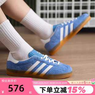 INDOOR德训板鞋 KH6038 26春女GAZELLE adidas阿迪达斯三叶草T头鞋