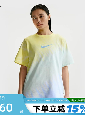 NIKE耐克女短袖26夏新款宽松渐变扎染棉质圆领运动T恤IR7557-714