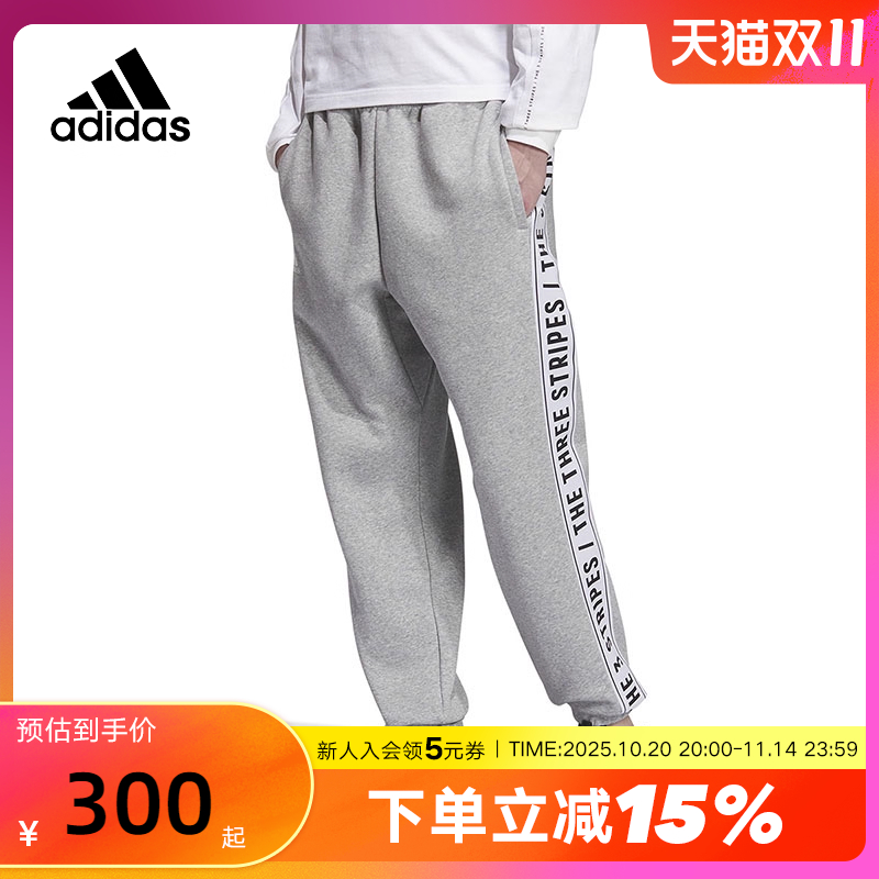 运动长裤Adidas男女同款