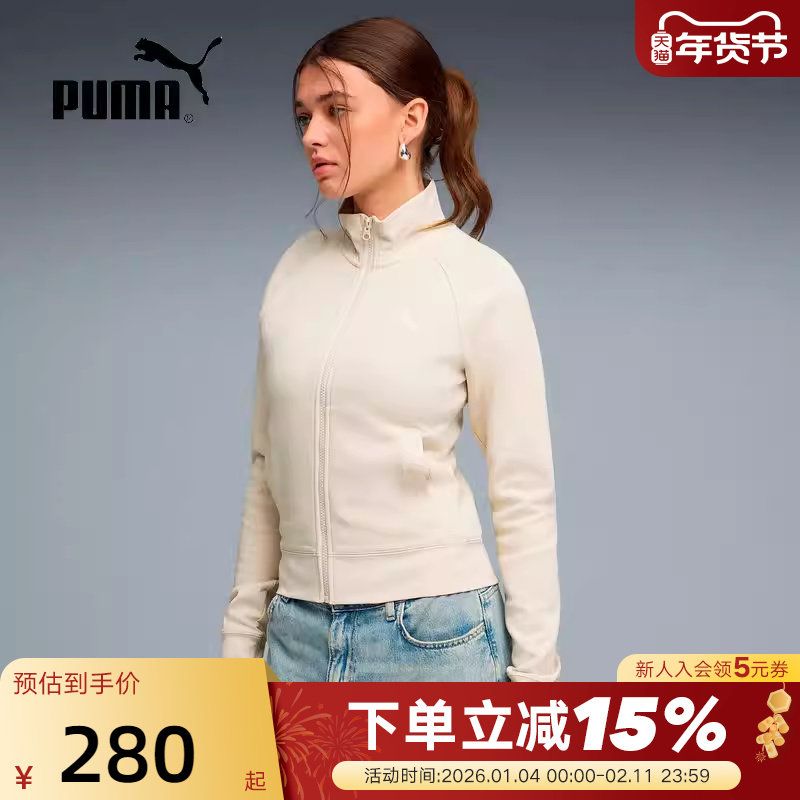 PUMA彪马短款立领修身收腰夹克2026春女装气质针织外套 634530-87,运动服/休闲服装,运动茄克/外套,淘宝优惠券,粉丝福利购,淘宝优惠卷
