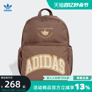 Adidas阿迪达斯三叶草双肩包男女款经典LOGO电脑包背包书包IU0021