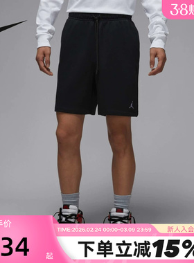 Jordan耐克黑色短裤男夏季飞人刺绣logo针织毛圈五分裤FV7288-010