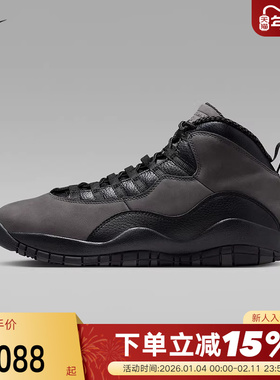 耐克男鞋Air Jordan 10 OG黑灰影子AJ10中帮复古篮球鞋HJ6779-001