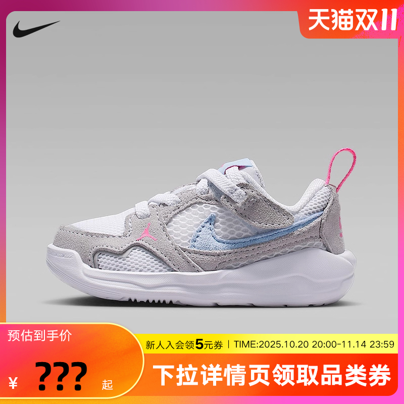 Nike耐克男女童鞋25秋新款JORDAN CMFT ERA婴童运动鞋HQ0508-140