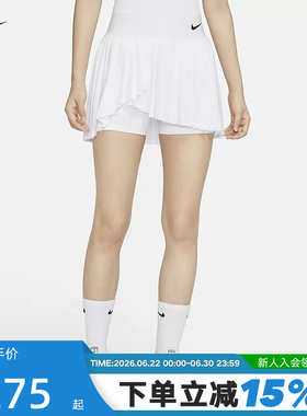 nike耐克网球裙女短裙夏季防走光休闲运动百褶裙带内衬DR6850-100
