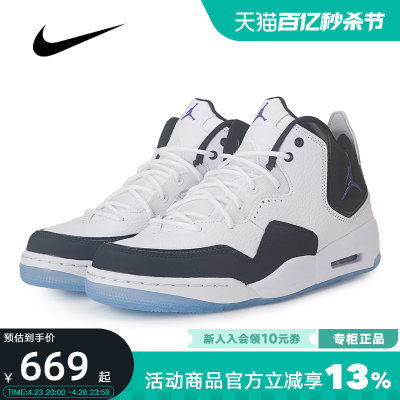 Nike耐克男运动篮球鞋