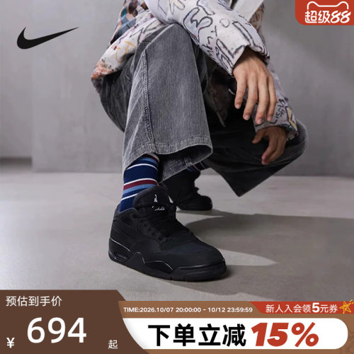 耐克男鞋骑士鞋Air Jordan 4 AJ4 RM黑武士低帮篮球鞋FQ7939-004