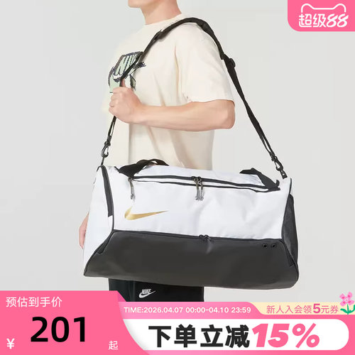 nike耐克大容量健身包男女训练运动休闲包单肩手拎包斜挎包DX9789