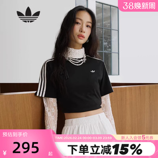 adidas阿迪达斯新中式中国结半截袖透气夏女三叶草短袖T恤 KB6398