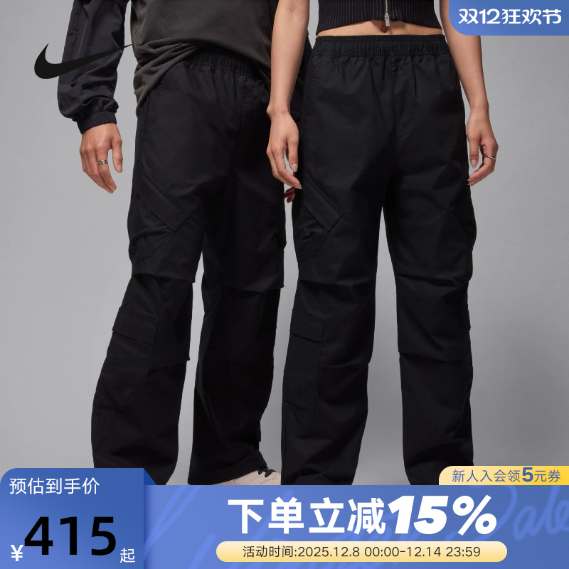 Jordan耐克工装裤男长裤秋季飞人直筒裤宽松透气运动裤HV0531-010