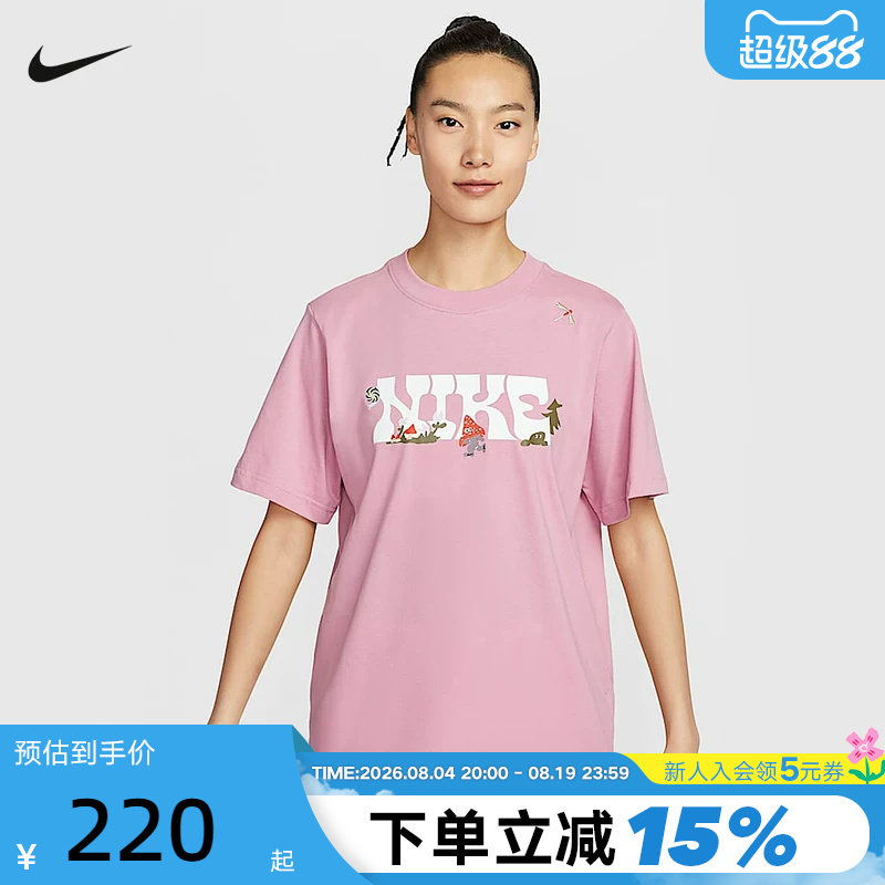 Nike耐克棉t恤女夏新款运动宽松图案印花粉色短袖上衣IF0607-668 - 实物图