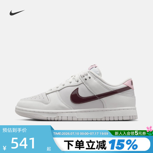 NIKE耐克女鞋春秋款运动鞋DUNK灰白粉低帮复古休闲板鞋IM6025-121