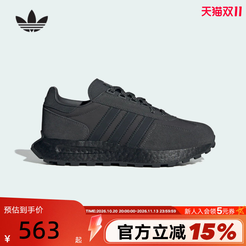 adidas阿迪达斯三叶草男女RETROPY E5复古BOOST中底慢跑鞋IF3927
