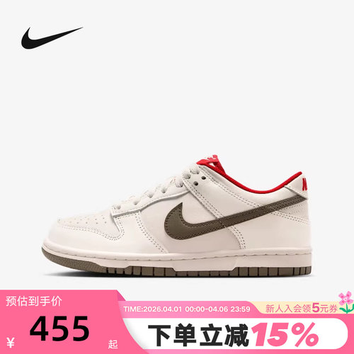 NIKE耐克女鞋马年限定新年款DUNK大童低帮复古休闲板鞋IQ9793-020