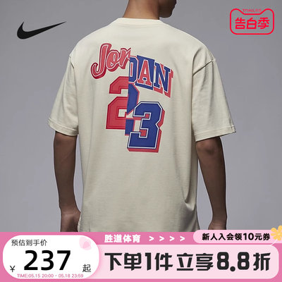 Nike耐克JORDAN23印花短袖