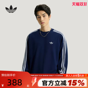 adidas阿迪达斯三叶草三条纹套头衫深蓝色春男篮球圆领卫衣KG3899