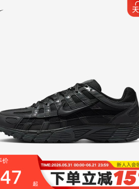 【大码】NIKE耐克男鞋运动鞋P-6000厚底鞋老爹鞋跑步鞋IM6332-001