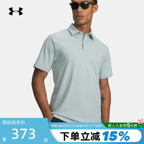 UA安德玛新款Drive男子休闲高尔夫训练运动短袖POLO衫6009652-477