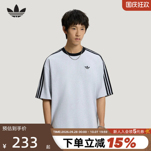 adidas阿迪达斯三叶草OVERSIZED CALI半袖夏男灰色短袖T恤 KT7779