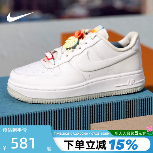 NIKE耐克AF1板鞋女鞋秋新款AIR FORCE 1空军一号运动鞋IB8875-111