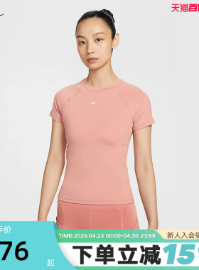 Nike耐克女小勾短款瑜伽训练修身款速干运动T恤衫短袖 FV7843-685