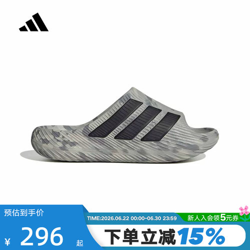 【大码】adidas阿迪达斯PURECHILL SLIDE 风缓舒缓外穿拖鞋KH6703