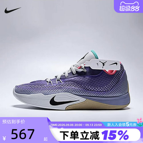 NIKE耐克男鞋运动鞋S.T. FLARE气焰实战耐磨抗扭篮球鞋HF0232-500