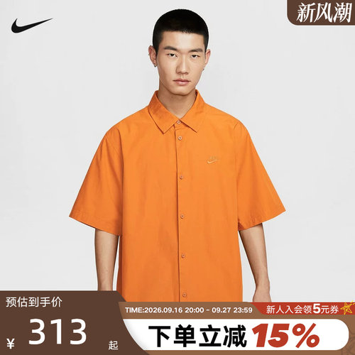 NIKE耐克夏新款男子宽松棉质透气时尚半袖纽扣短袖衬衫HJ2030-815