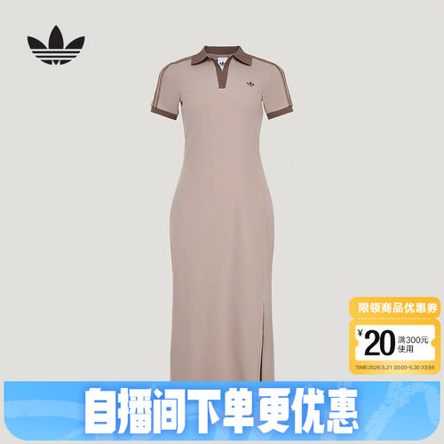 adidas阿迪达斯三叶草侧开叉长裙夏女翻领POLO罗纹连衣裙 KY5699