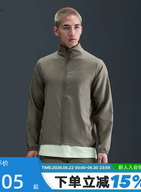 Nike耐克跑步夹克男夏季新款梭织防风训练速干立领外套FB7500-320