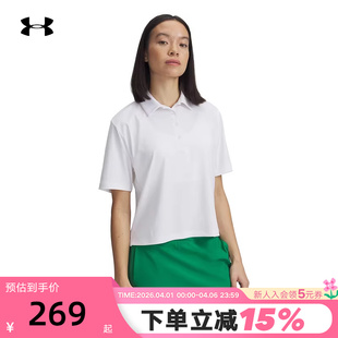 POLO衫 安德玛UA 秋夏新款 Drive女高尔夫运动休闲短袖 100 1389586