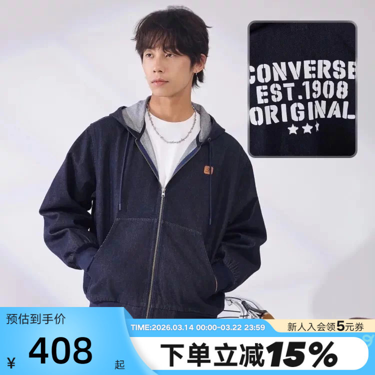 Converse匡威26春季新品连帽印花宽松牛仔夹克男外套 MC